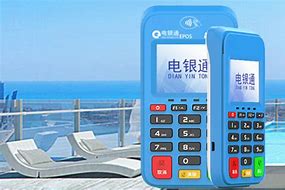 榆社公司POS机